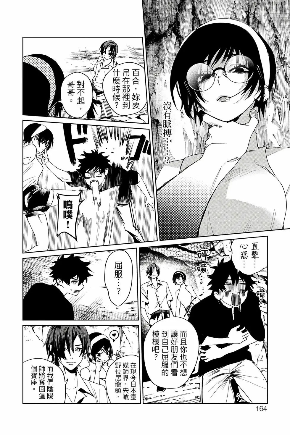 第04卷 第165页