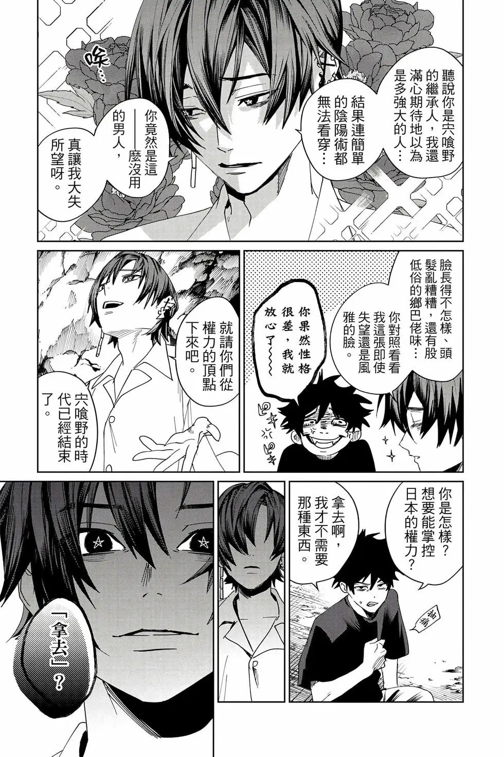 第04卷 第166页