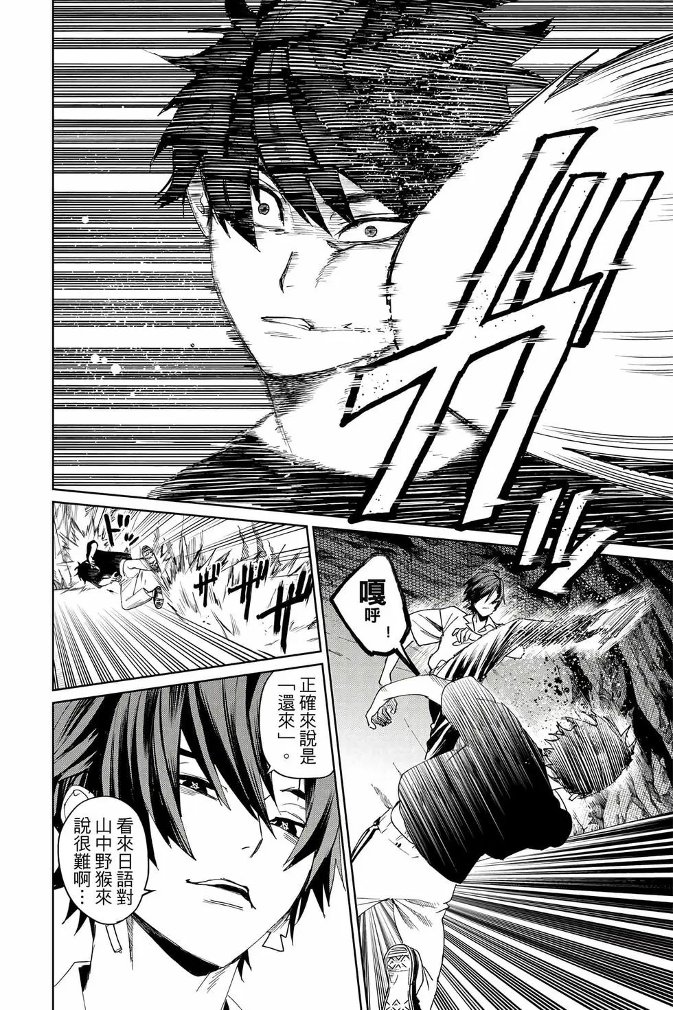 第04卷 第167页