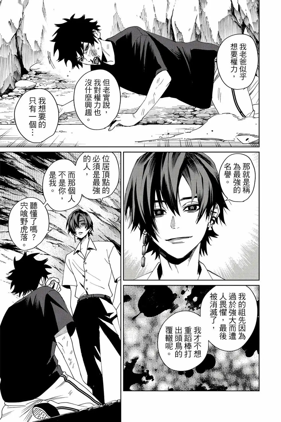 第04卷 第168页