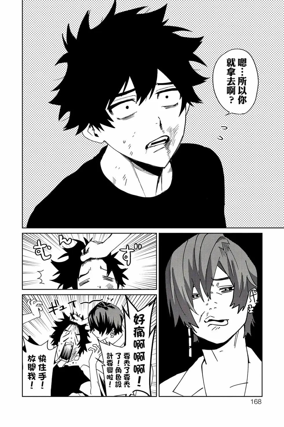 第04卷 第169页