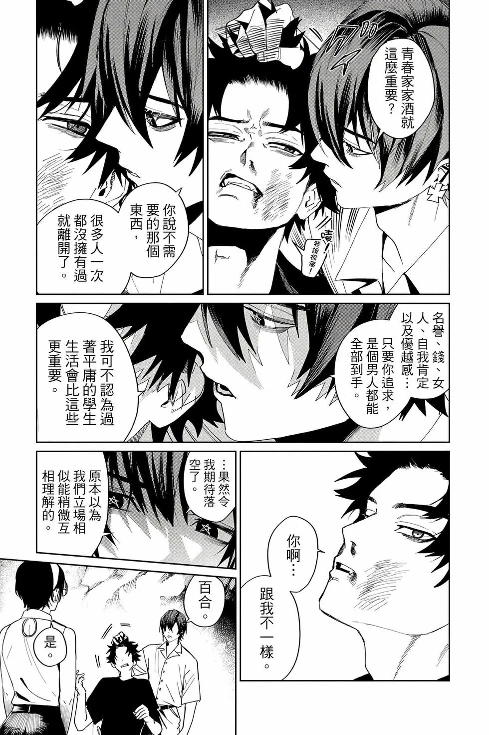 第04卷 第170页