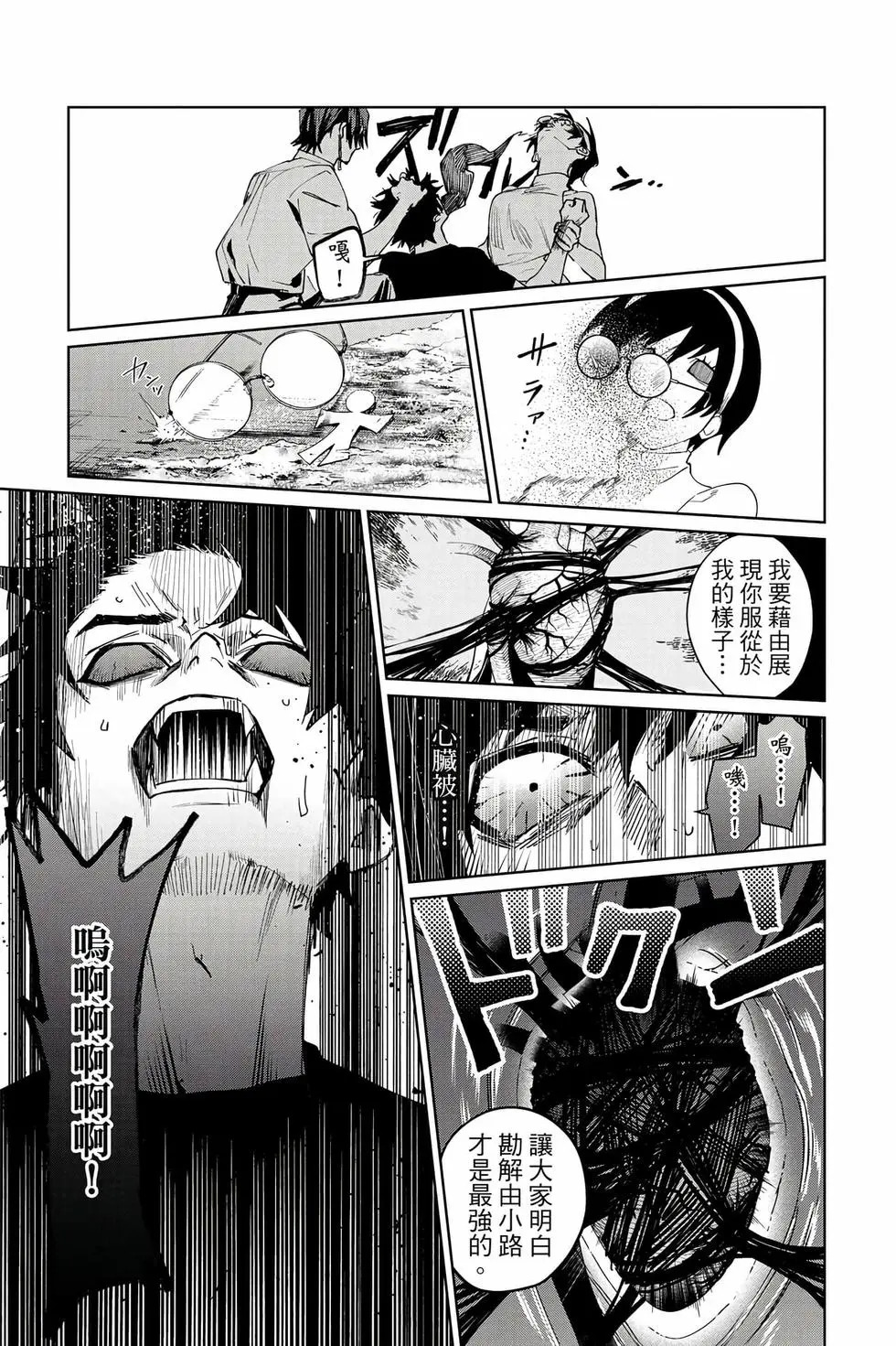 第04卷 第174页