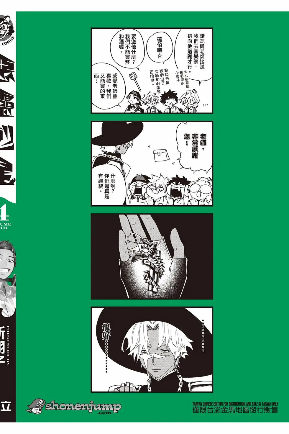 第04卷 第179页
