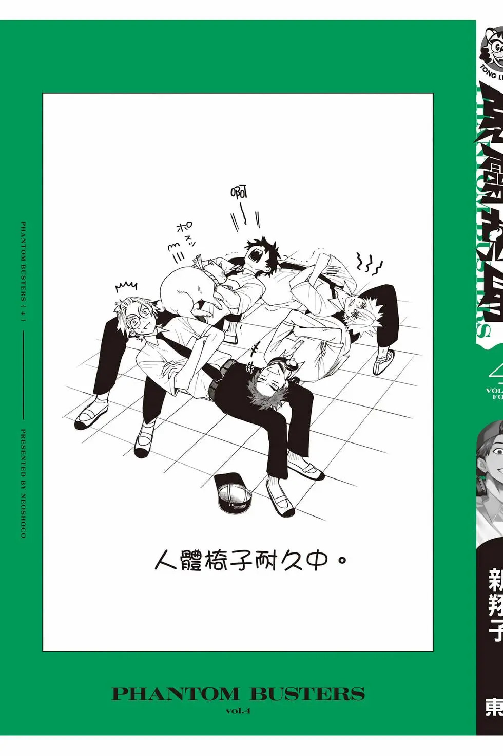第04卷 第180页