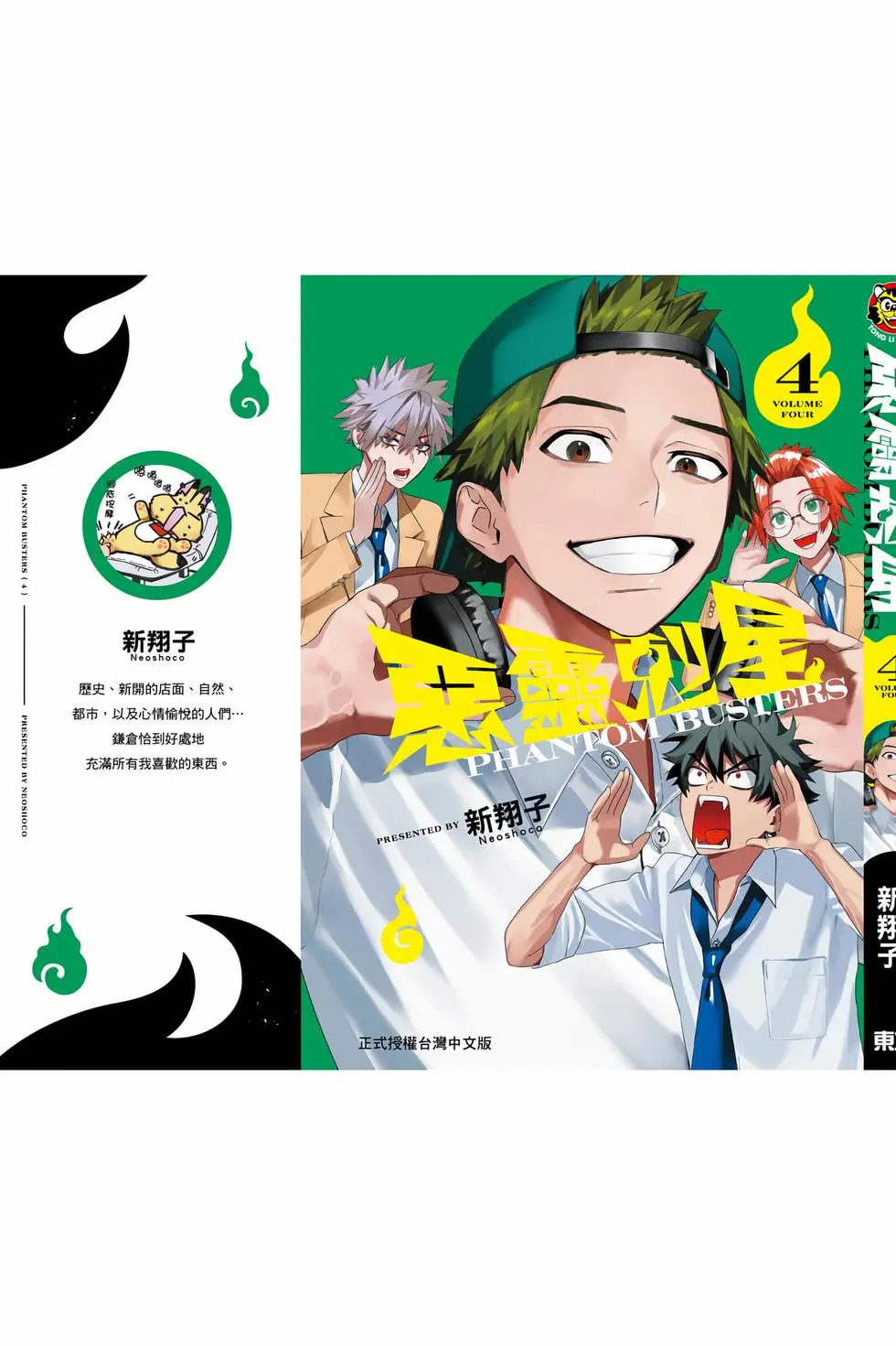 第04卷 第182页