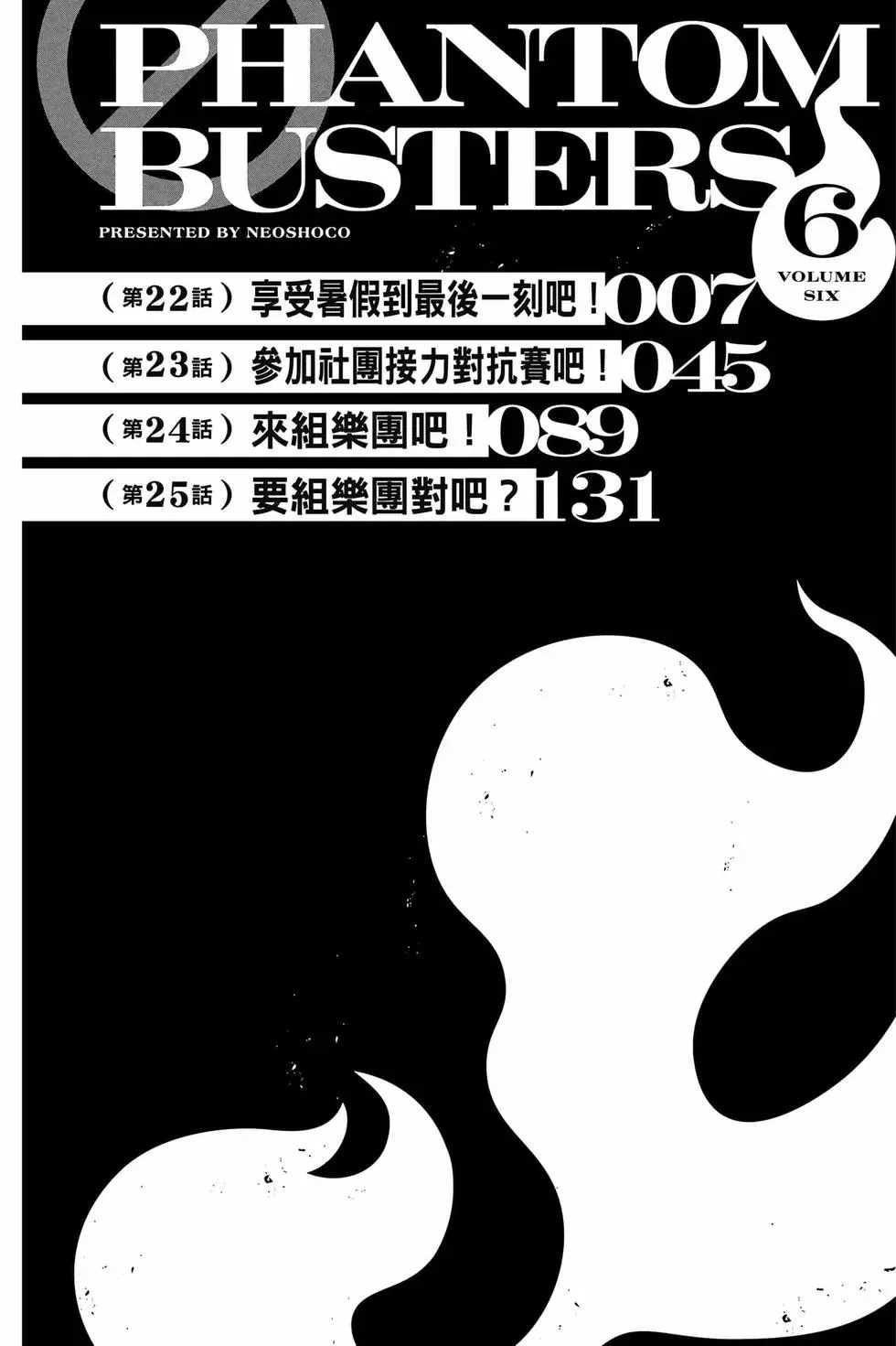 第06卷 第7页