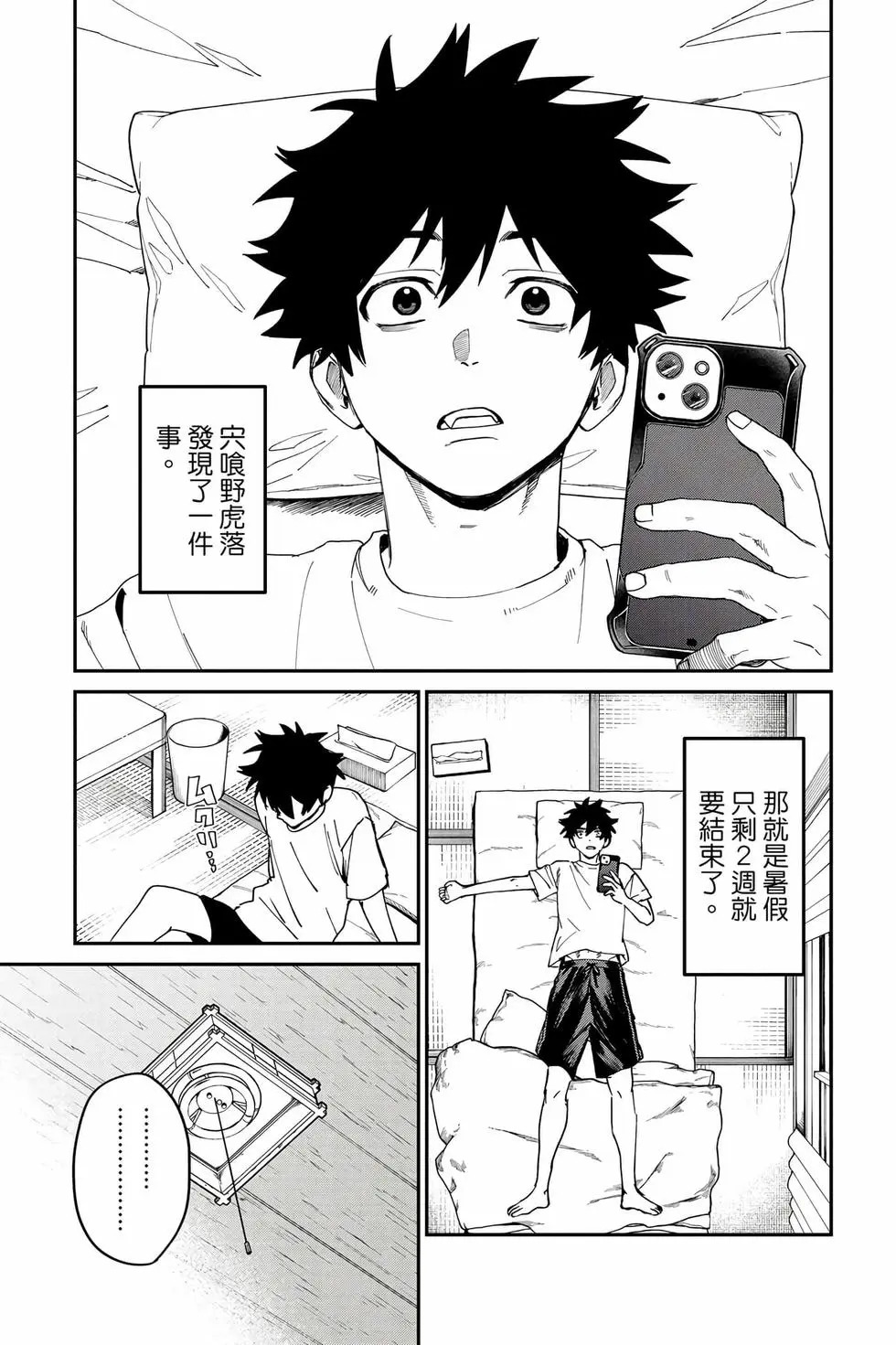 第06卷 第10页