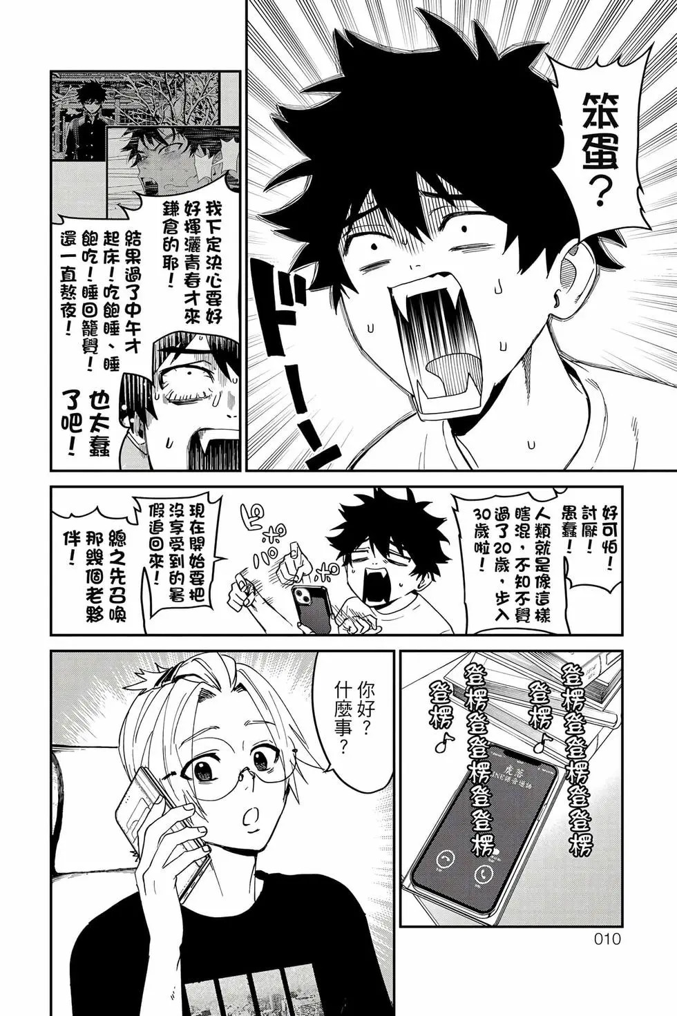 第06卷 第11页
