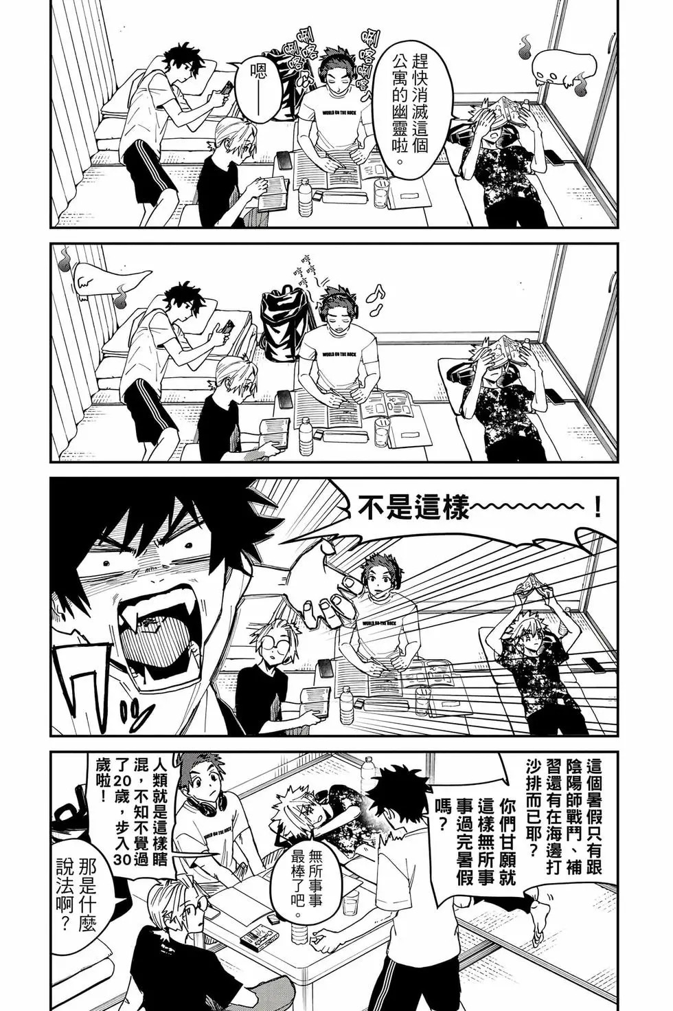 第06卷 第13页