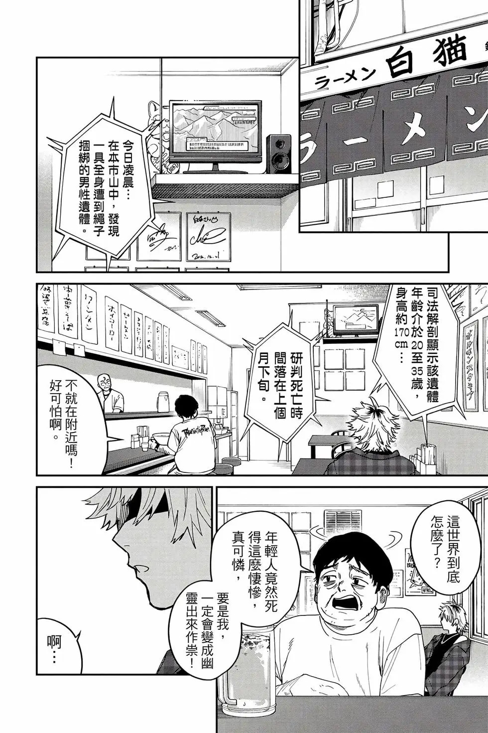 第06卷 第15页