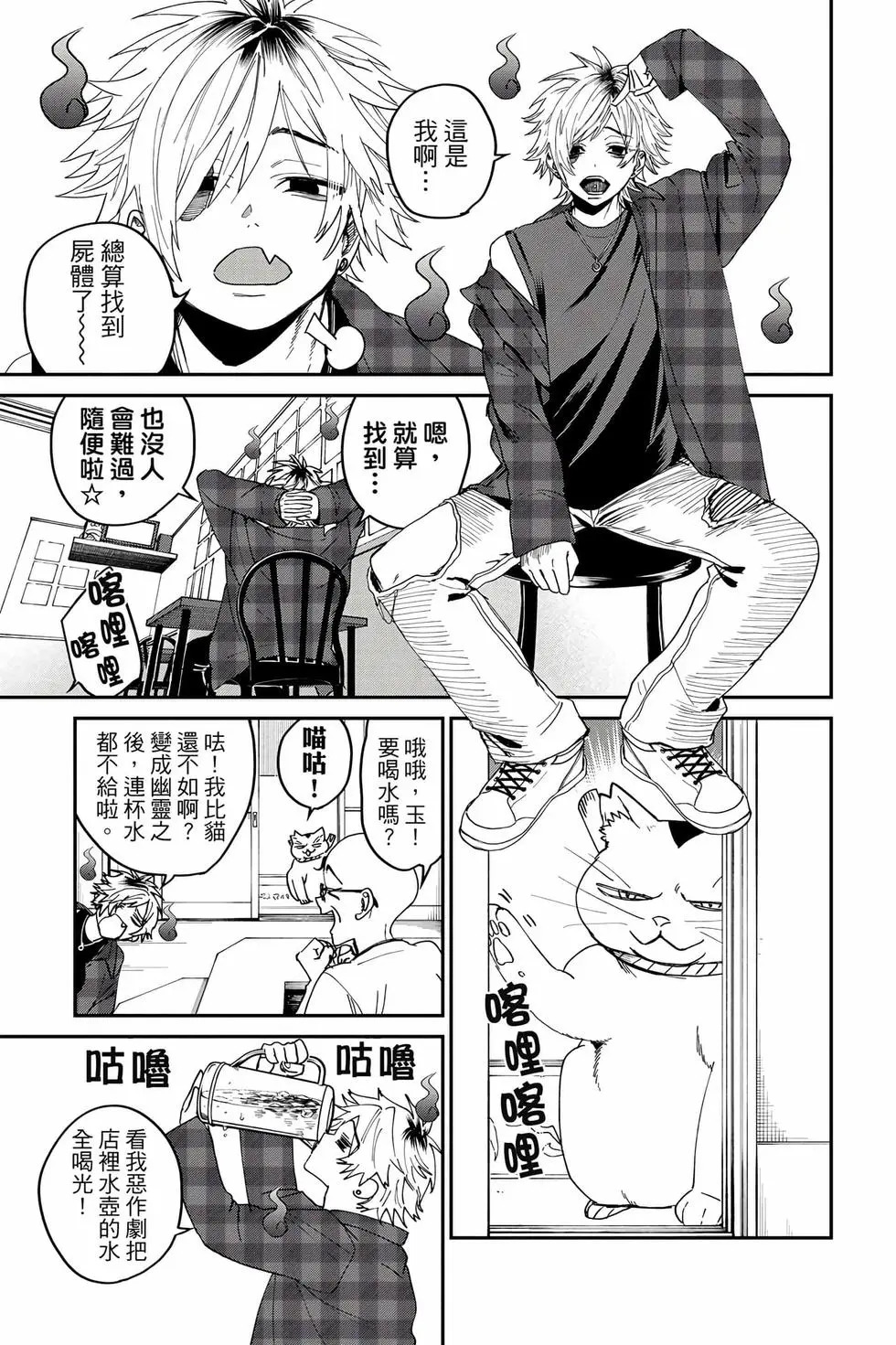 第06卷 第16页