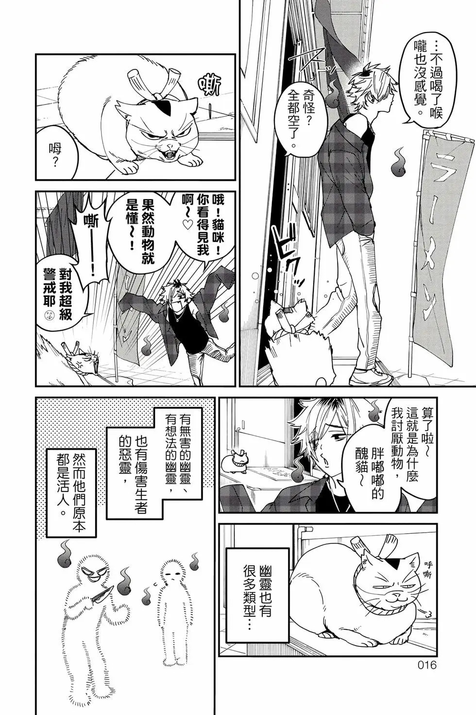 第06卷 第17页