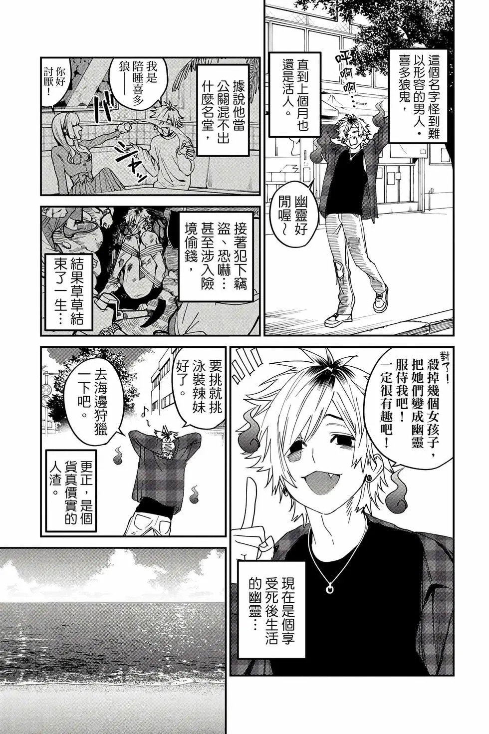 第06卷 第18页
