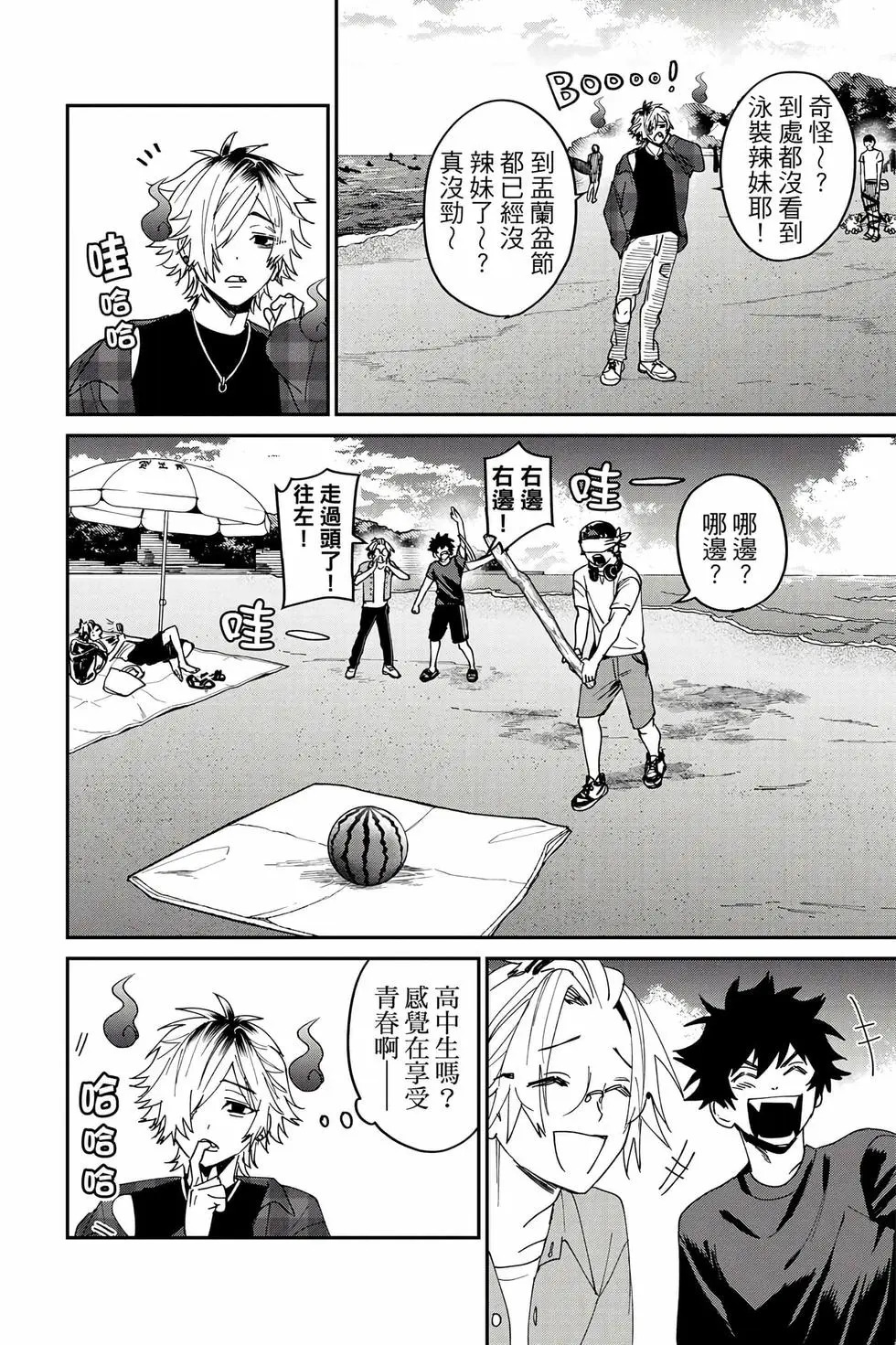 第06卷 第19页