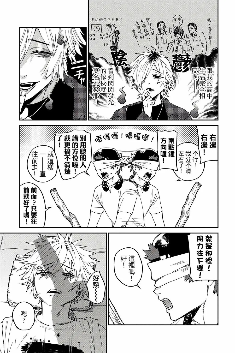 第06卷 第20页