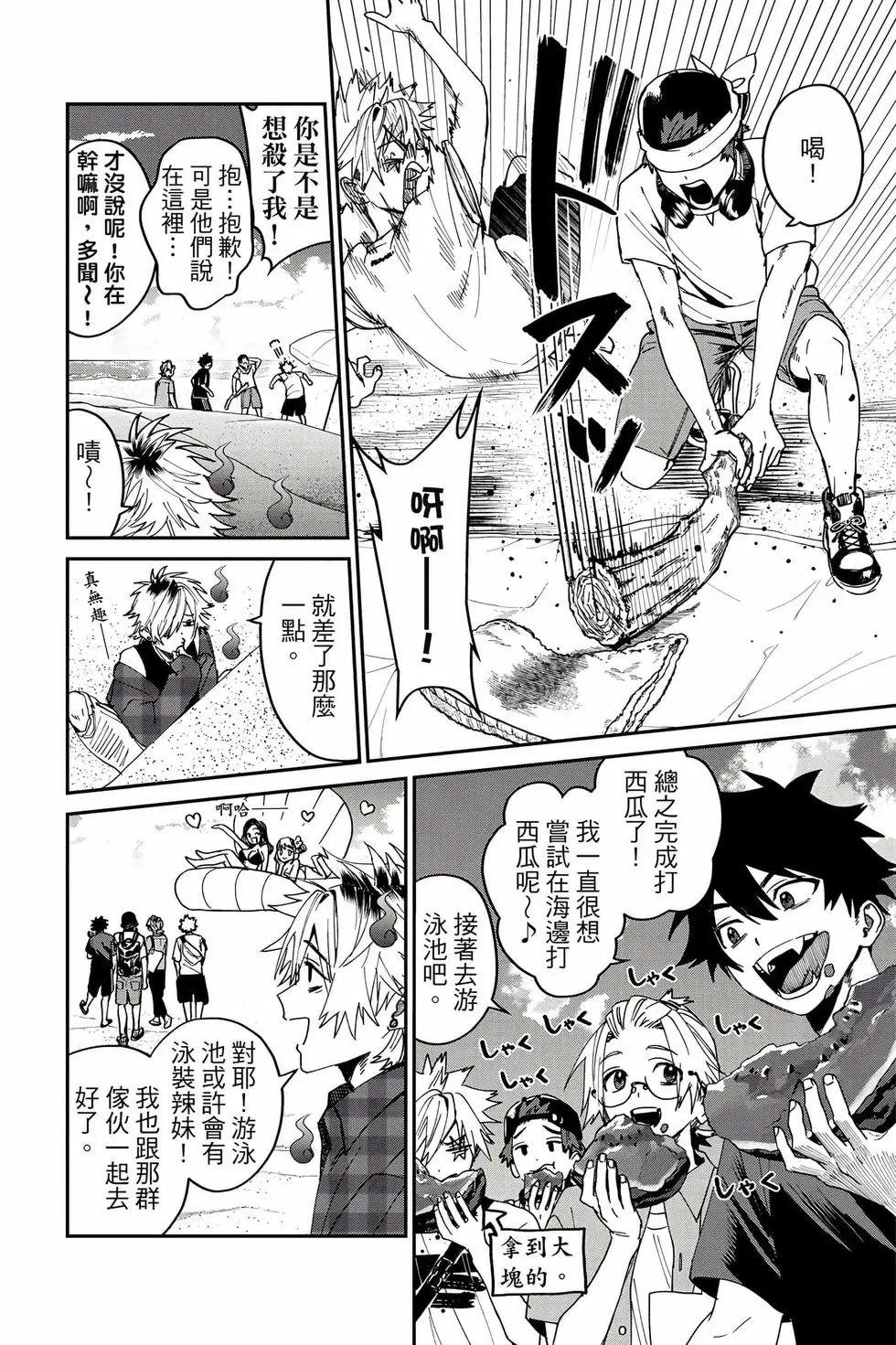 第06卷 第21页