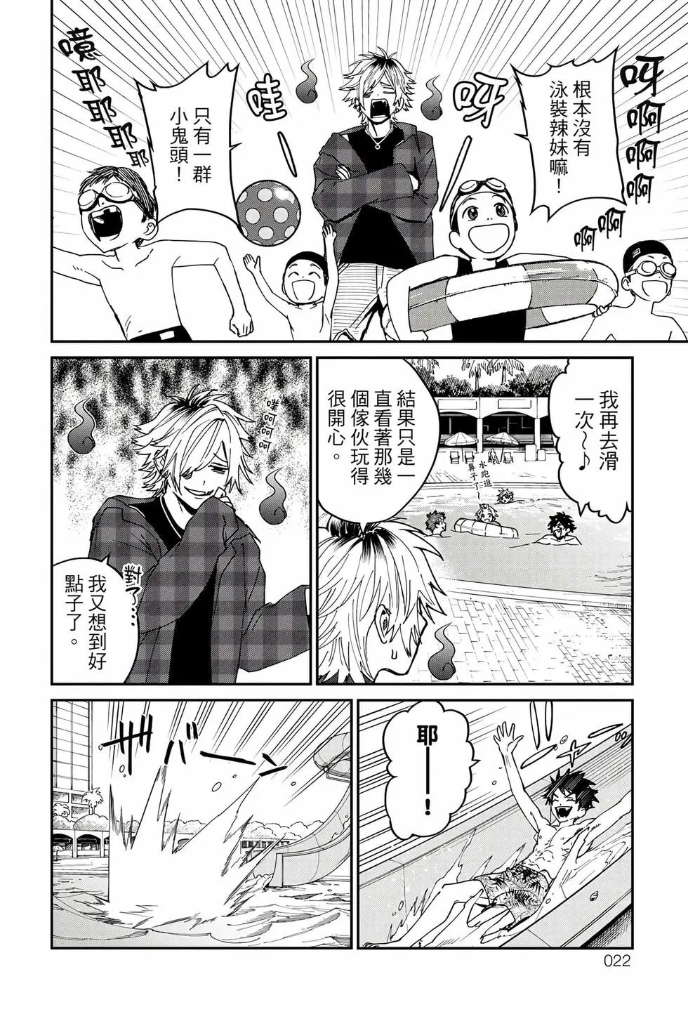 第06卷 第23页