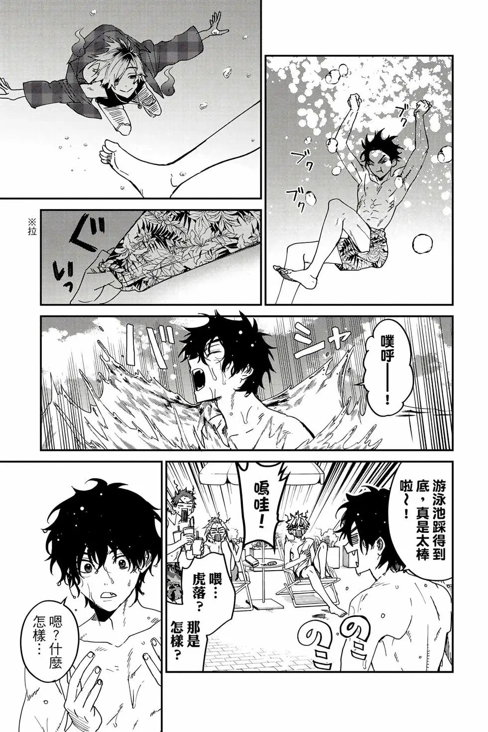 第06卷 第24页