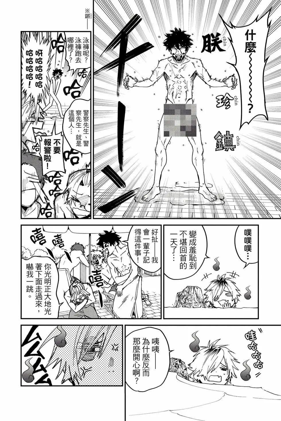 第06卷 第25页