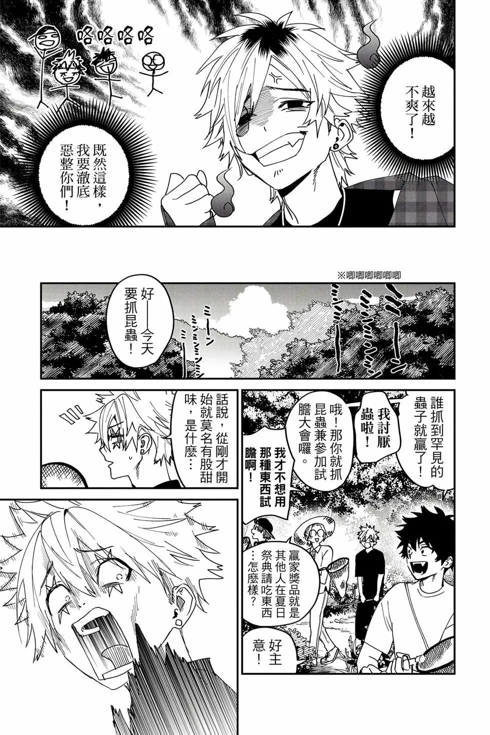 第06卷 第26页
