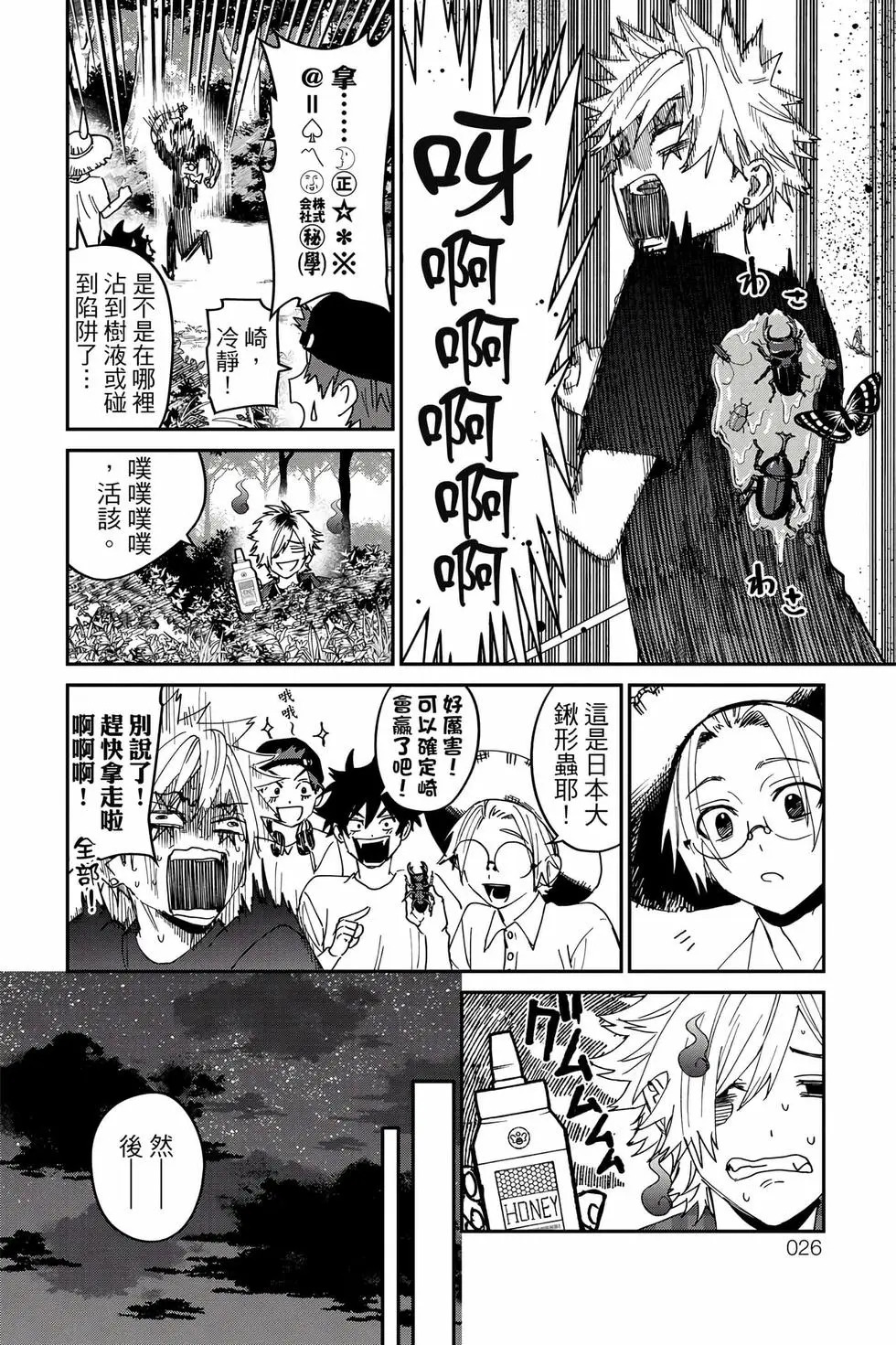 第06卷 第27页