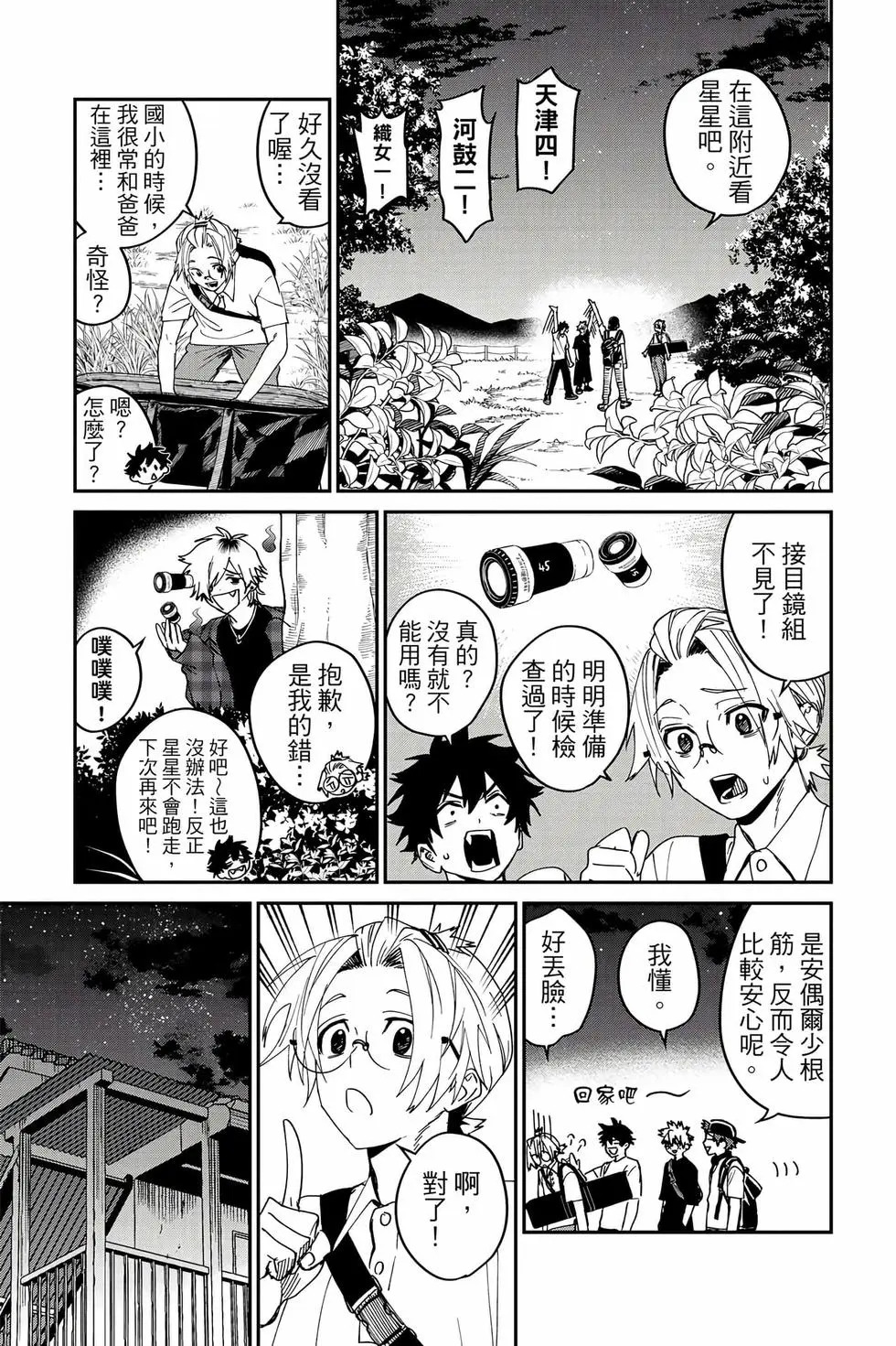 第06卷 第28页