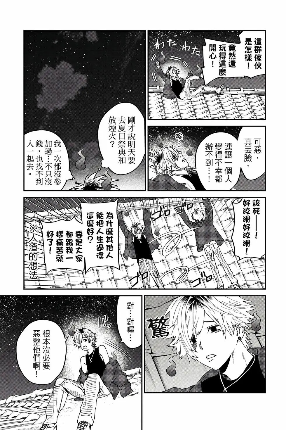 第06卷 第30页