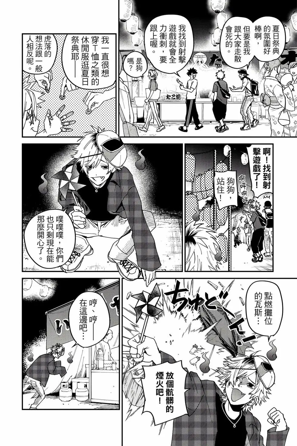 第06卷 第33页