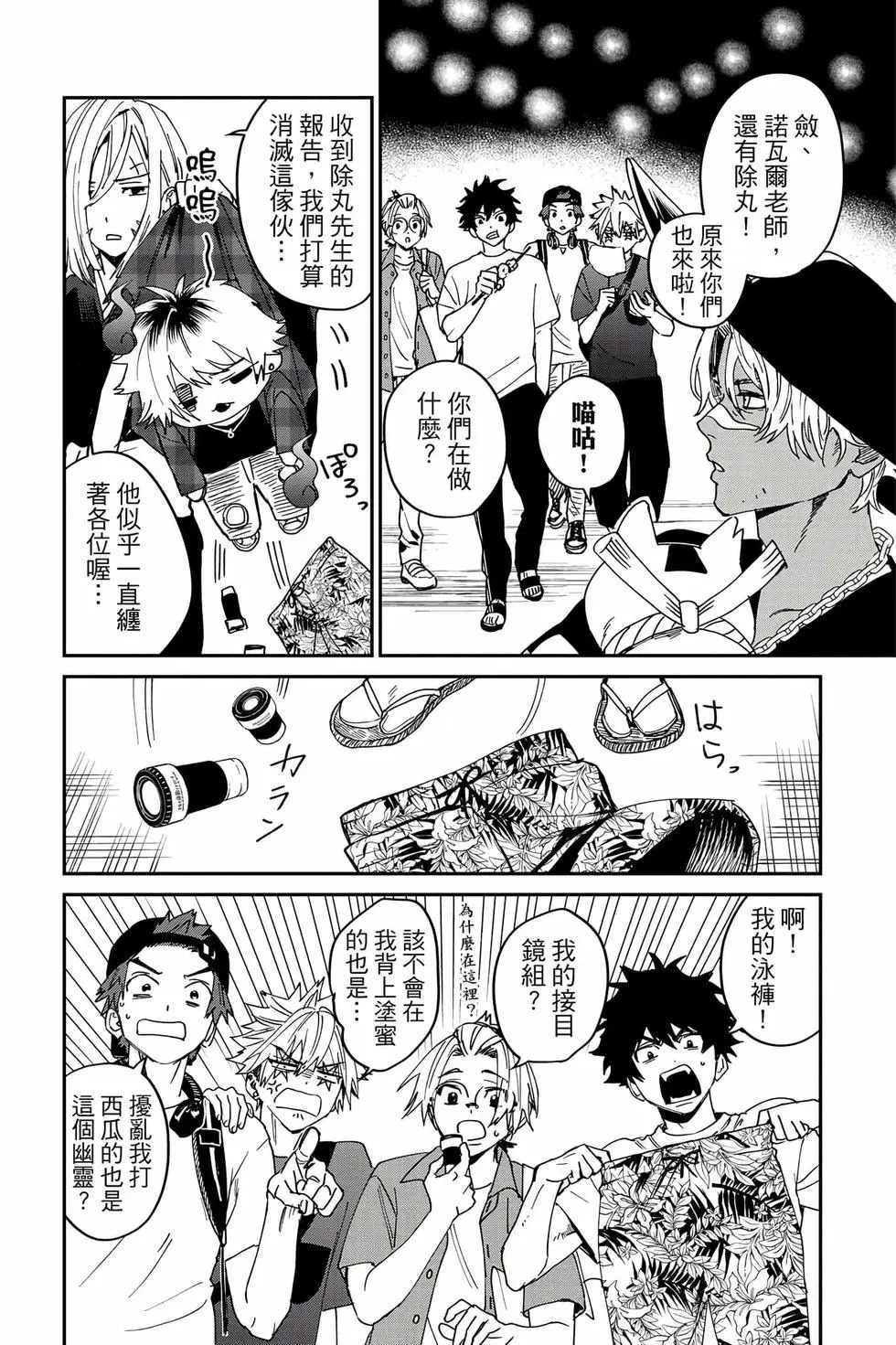 第06卷 第35页