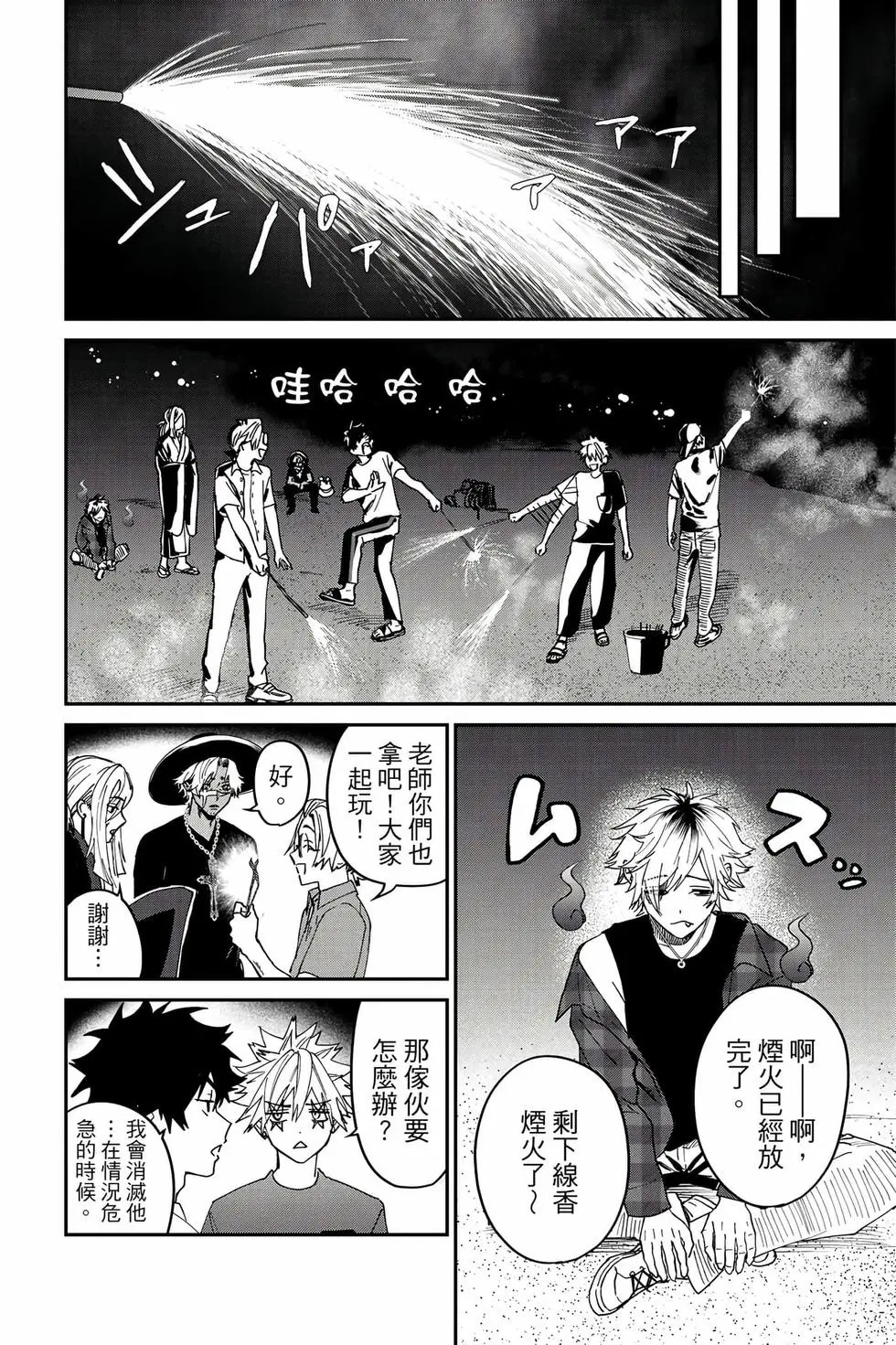 第06卷 第37页