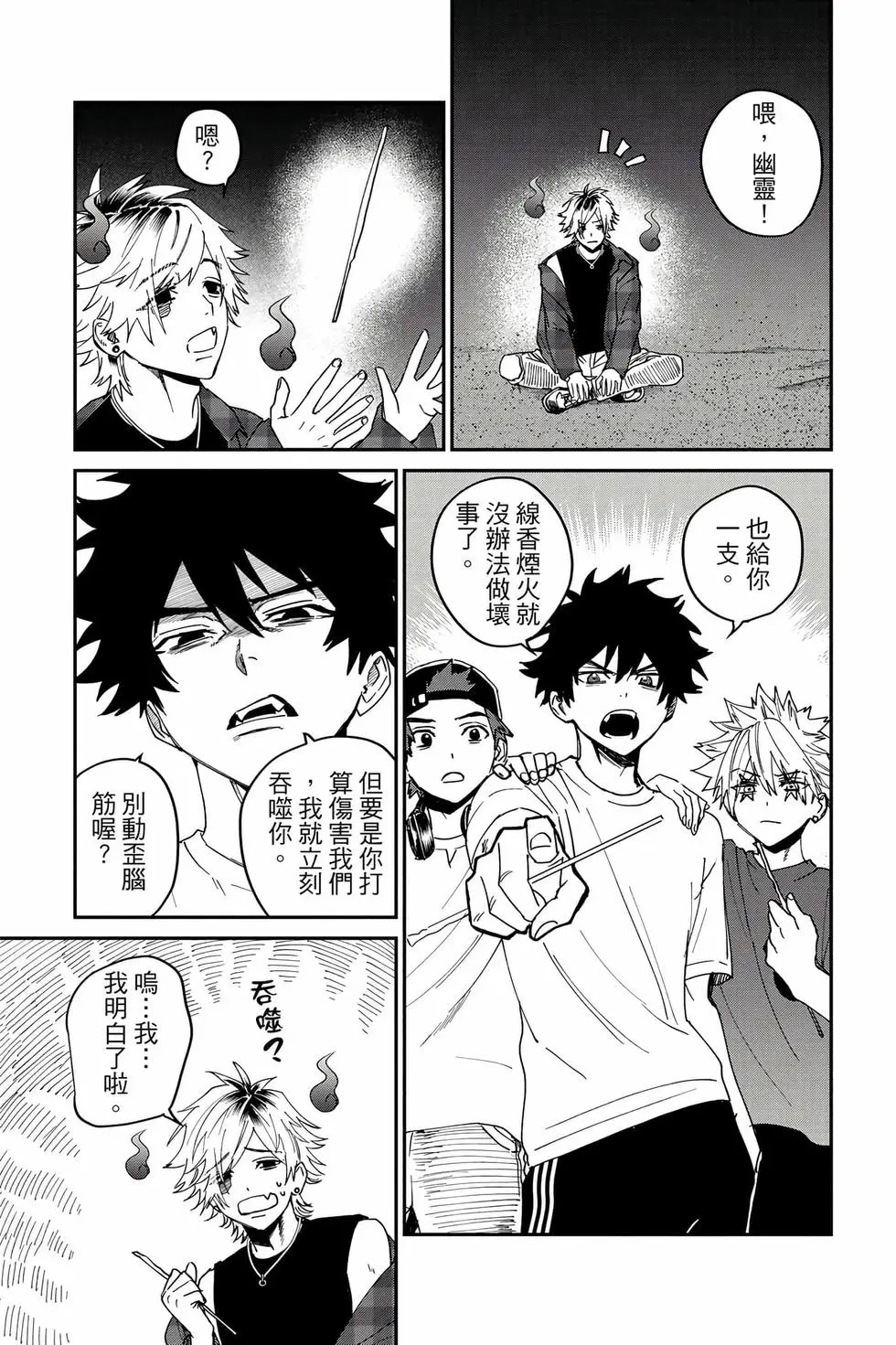 第06卷 第38页