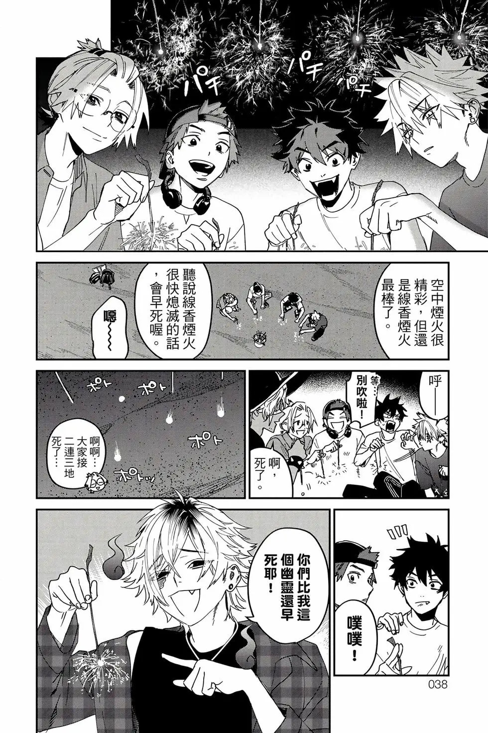 第06卷 第39页