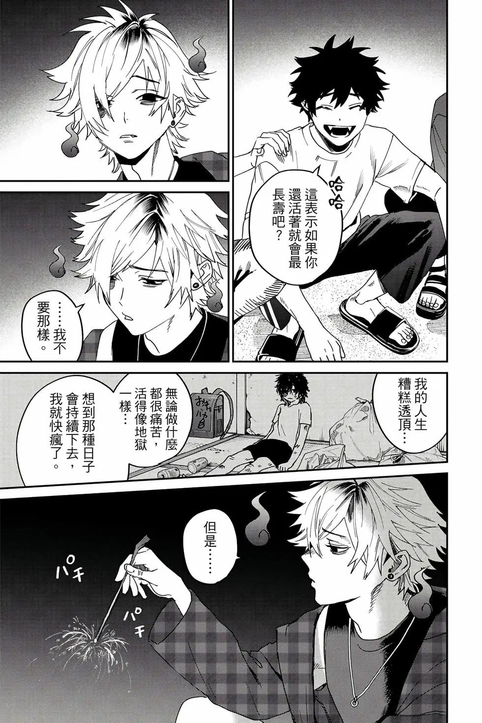 第06卷 第40页