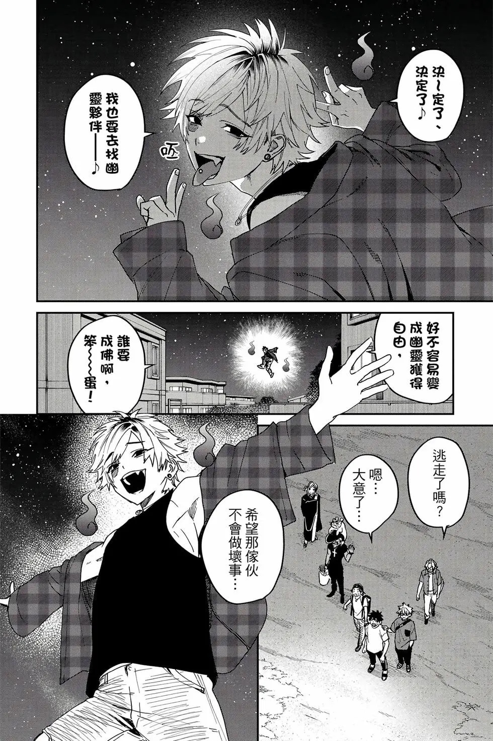 第06卷 第43页