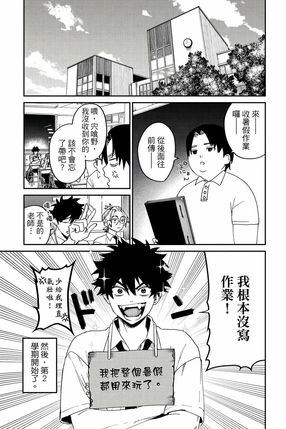 第06卷 第44页