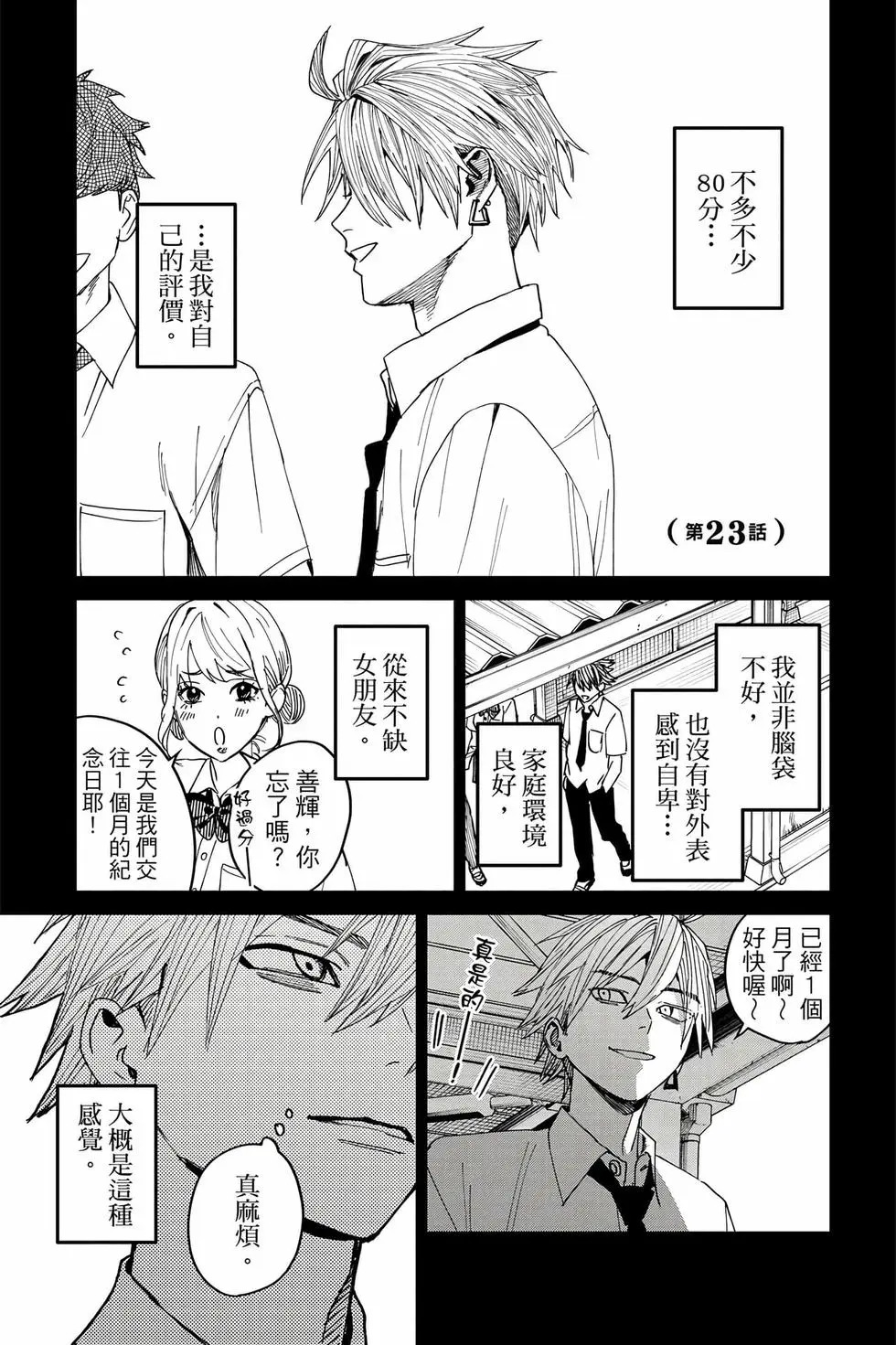 第06卷 第46页