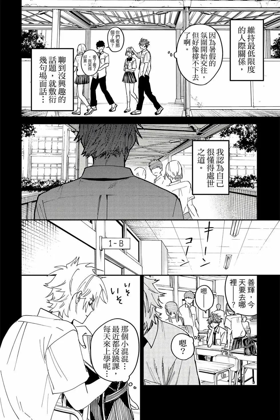 第06卷 第47页