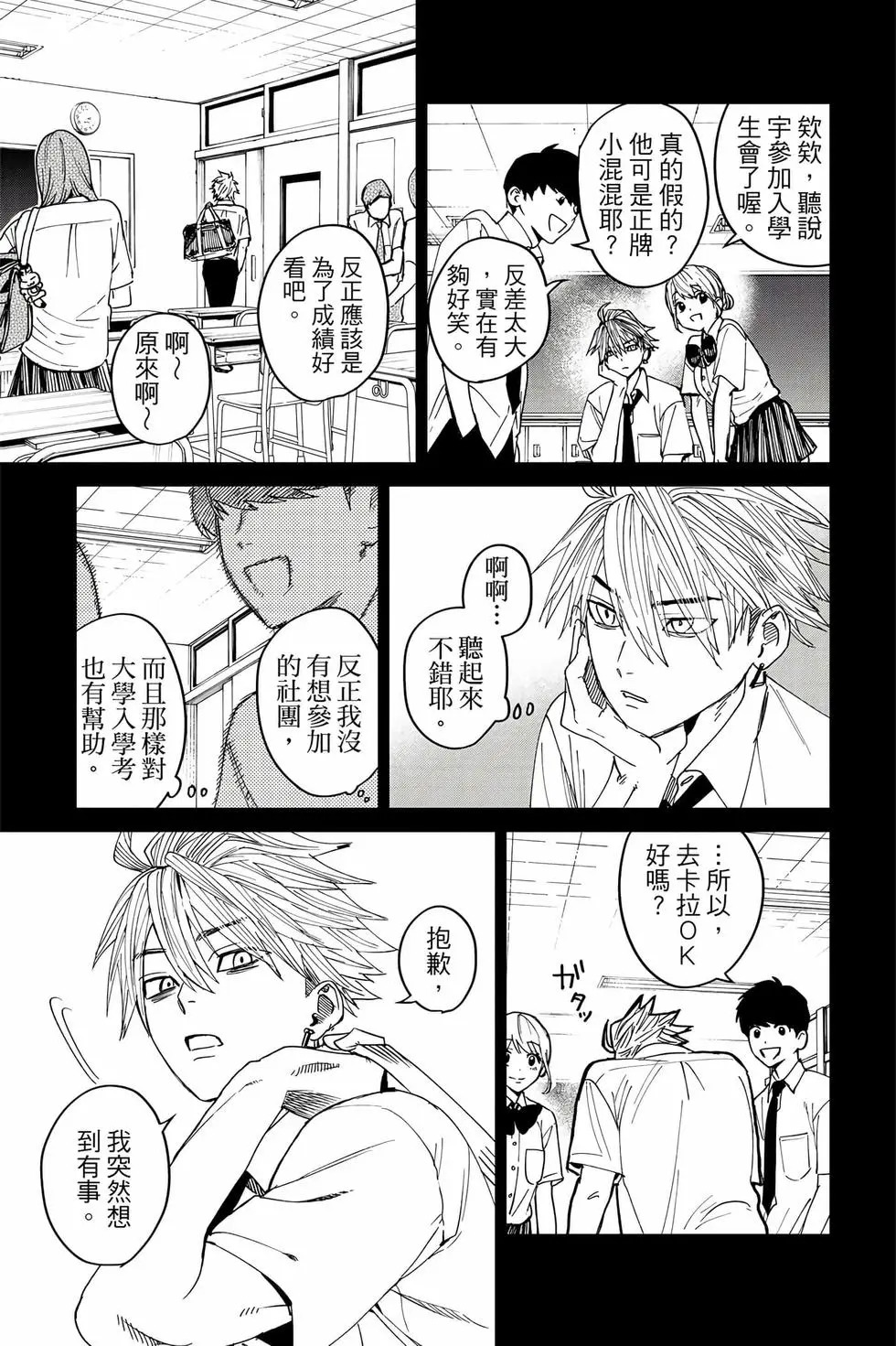第06卷 第48页