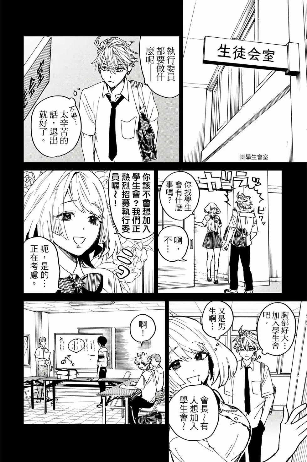 第06卷 第49页