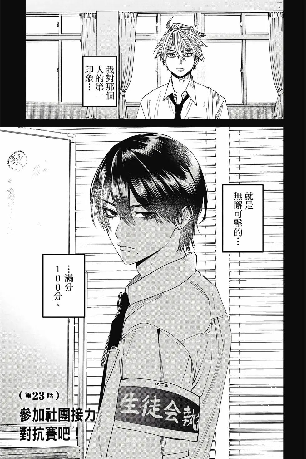 第06卷 第50页