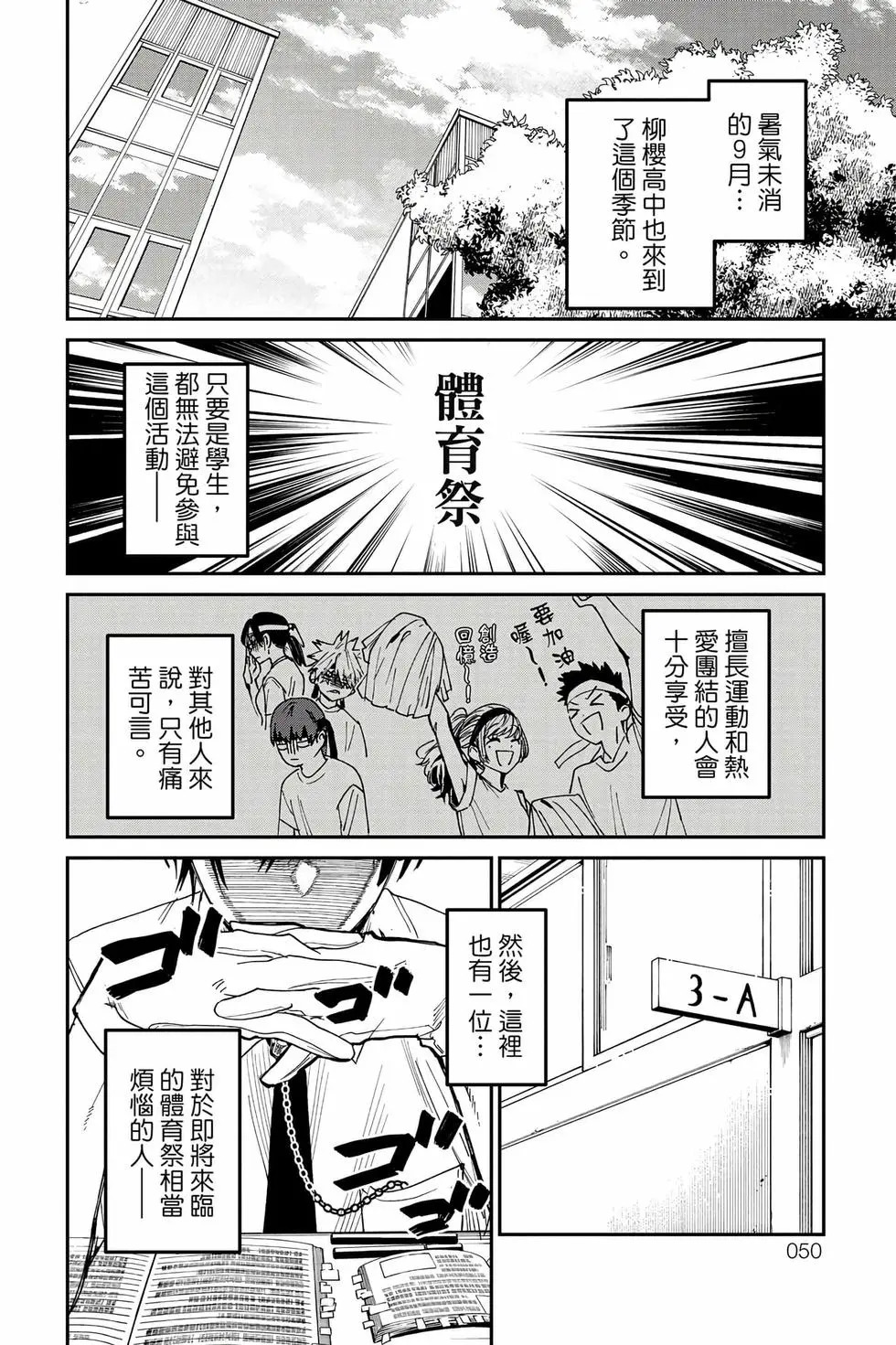 第06卷 第51页