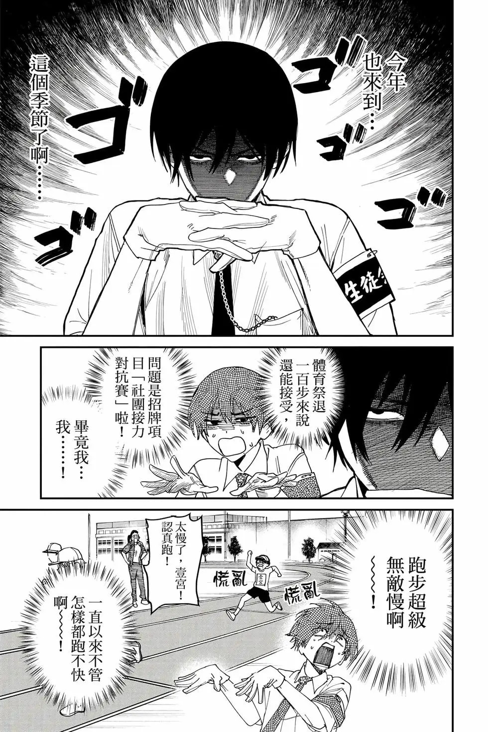 第06卷 第52页