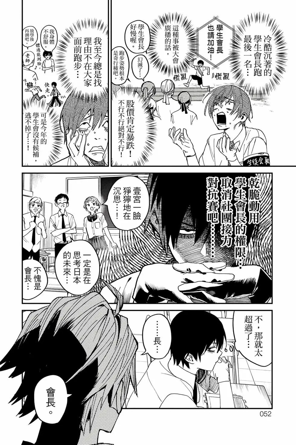 第06卷 第53页