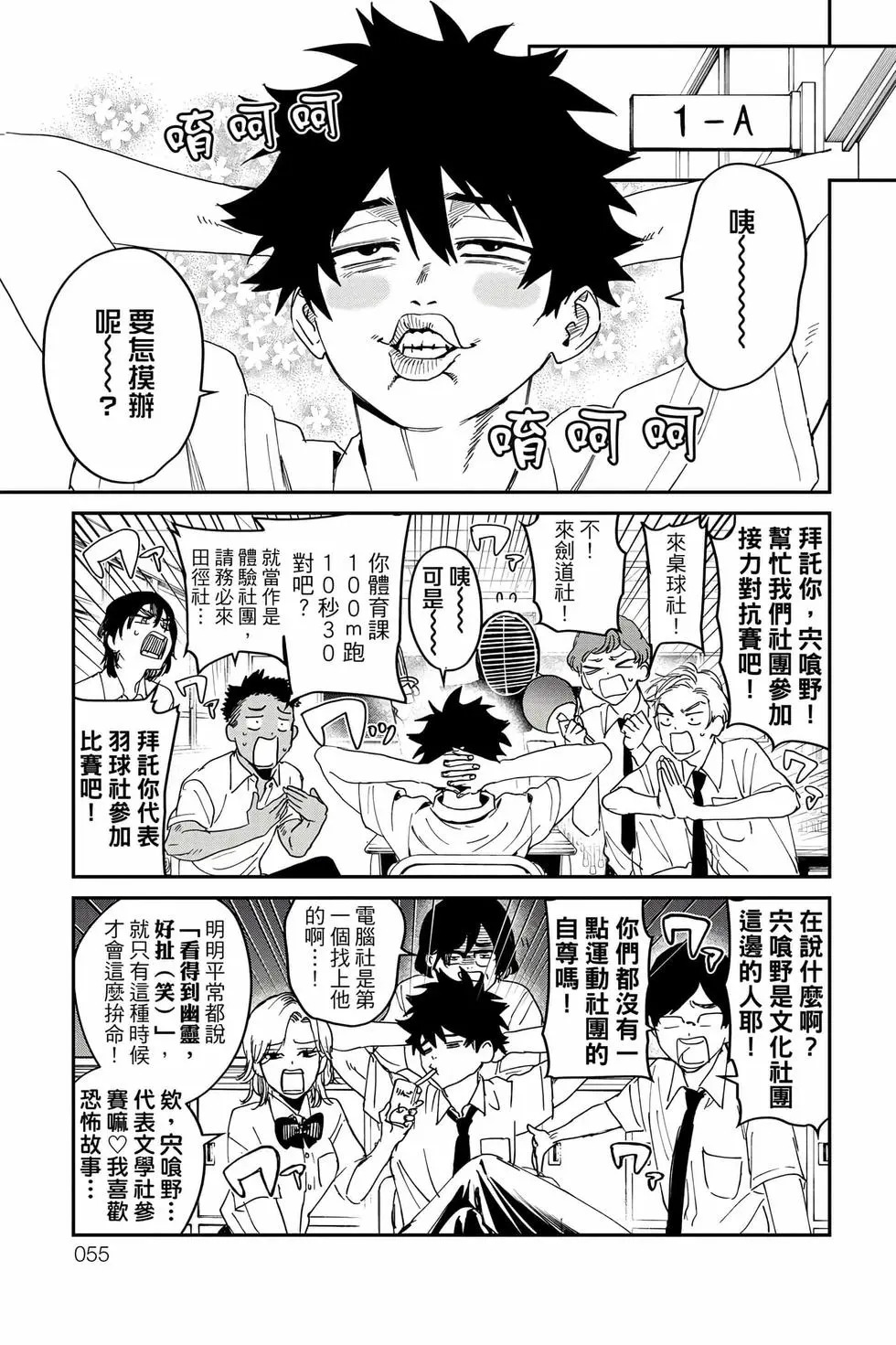 第06卷 第56页