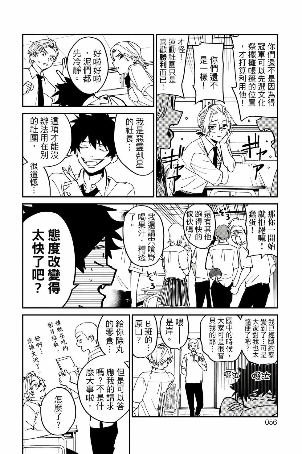第06卷 第57页