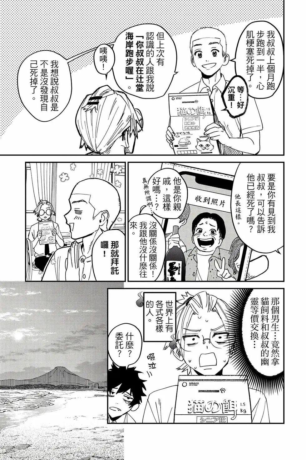 第06卷 第58页