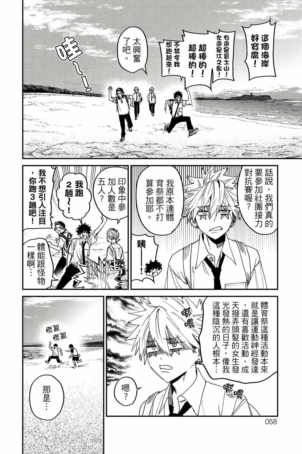 第06卷 第59页
