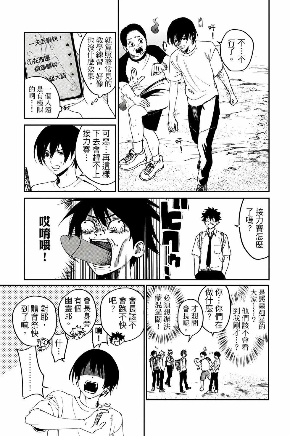 第06卷 第60页