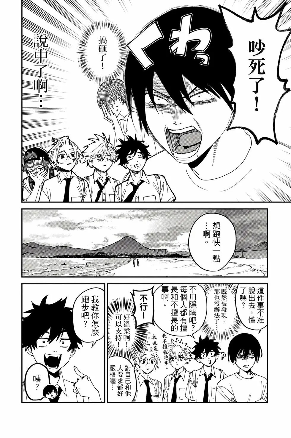 第06卷 第61页
